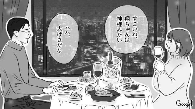 元DV旦那から幼なじみを助けた既婚男…「好きなの選んでいいよ」頻繁に会い、高級品を買い与えた話