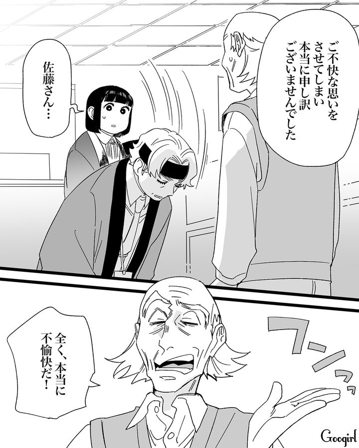 70代クレーマーに「50代にしか見えません」お世辞で気分をよくさせ、揉めごとを丁重に解決した話