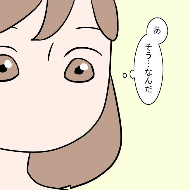 27歳第2子妊娠中に不整脈／萩原さとこ