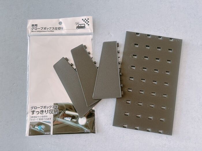 【100均】モタモタ解消！車移動がちょこっと快適になる「穴だらけの板」の正体は？