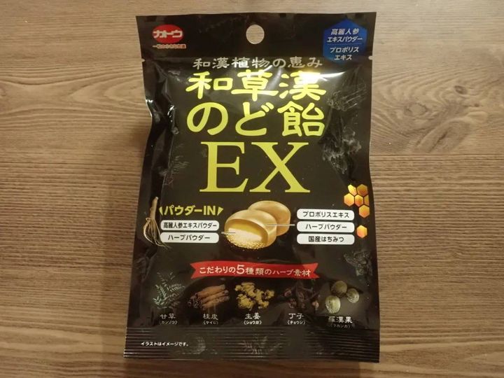 DAISO(ダイソー)：加藤製菓 和草漢のど飴EX 45g