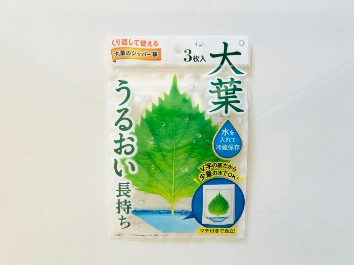 【セリア】大人気アイテムが袋タイプに進化！「自立してすっきり収納」「もうシナシナさせない」