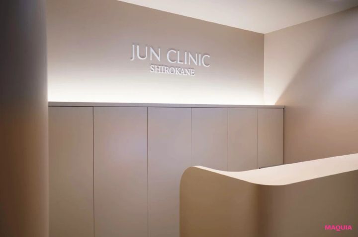 美容家 大野真理子さんおすすめのシミ対策クリニック JUN CLINIC 白金