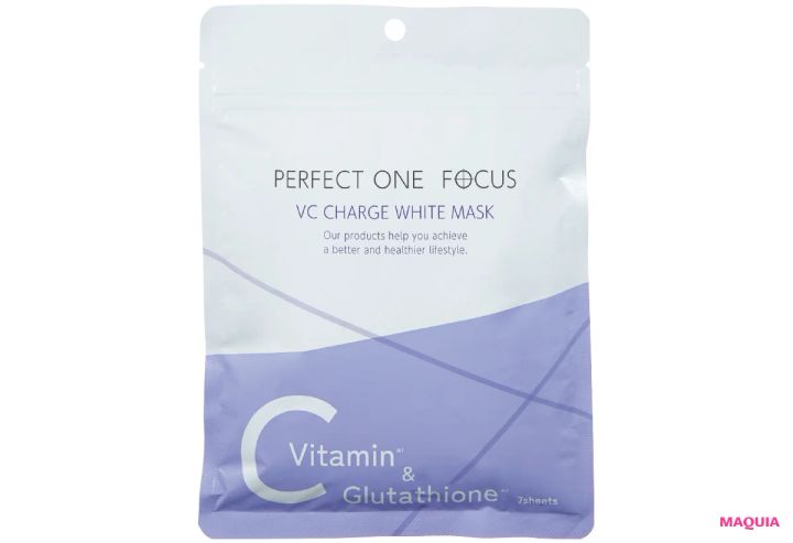 美容家 大野真理子さんおすすめのシミ対策スキンケア パーフェクトワンフォーカス VCチャージ ホワイトマスク