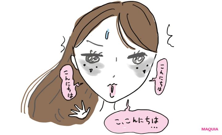 美容家 大野真理子さんがやらなきゃよかったシミ対策