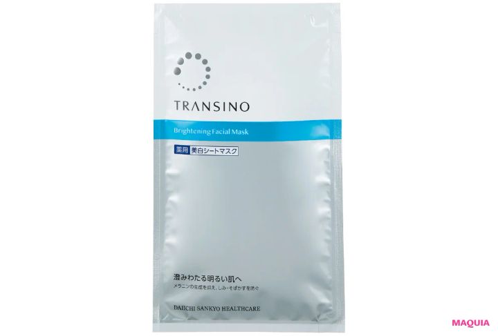 美容家 大野真理子さんおすすめのシミ対策スキンケア トランシーノ薬用ブライトニングフェイシャルマスク