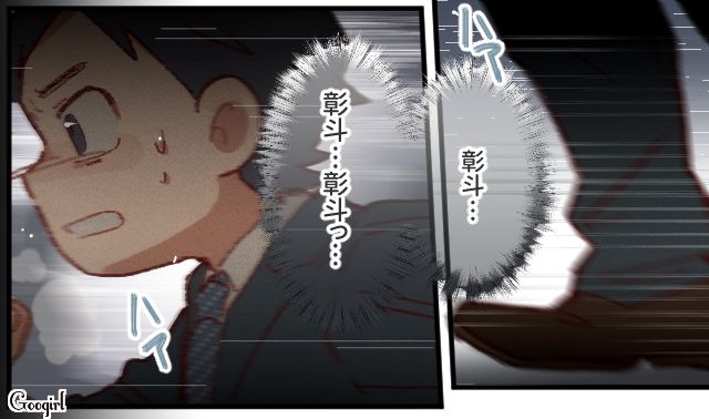 息子が誘拐されたと聞き駆けつけるも…妻の不倫とネグレクト気味が判明した単身赴任夫の話 