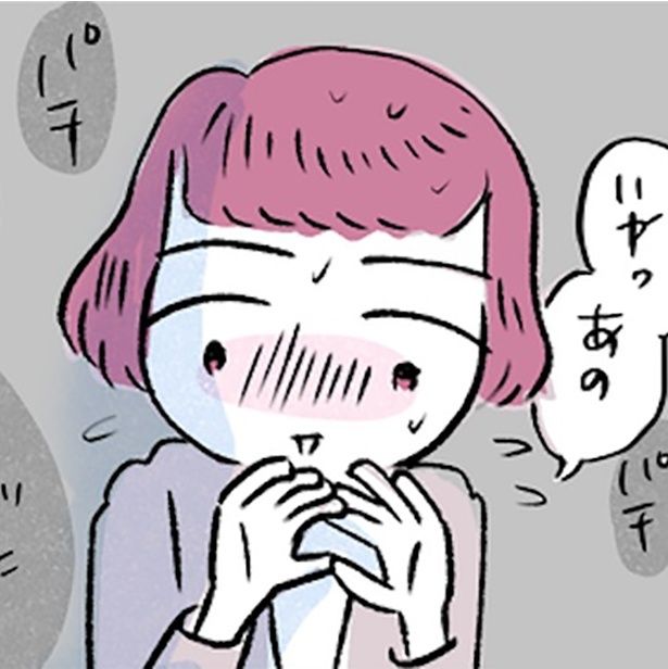 『モヤモヤ社畜OLと、勇気のマサラカリー』 ■画像提供：福々ちえ(@fukufuku_comic)