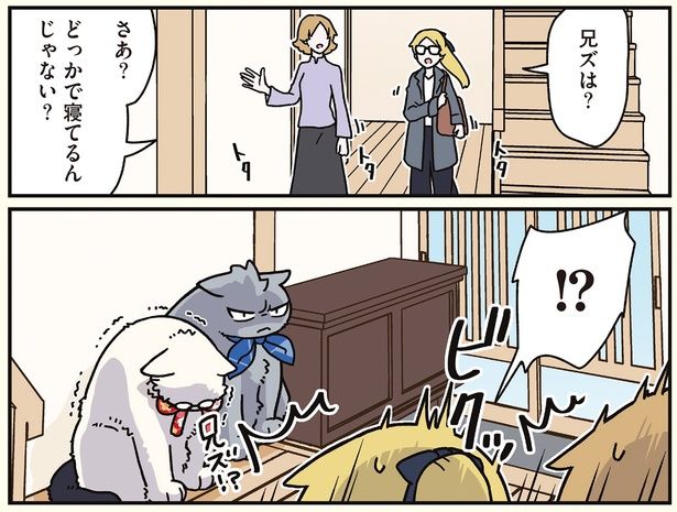 兄ズは？ （C）清水めりぃ／KADOKAWA