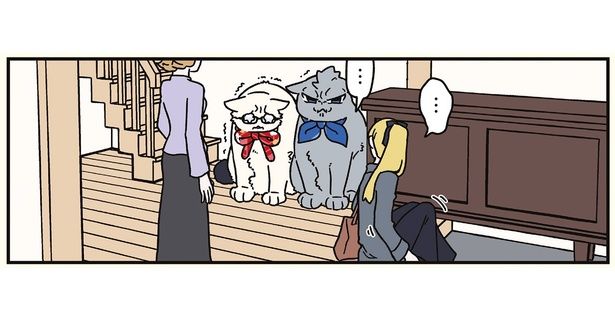 寂しいの？ （C）清水めりぃ／KADOKAWA