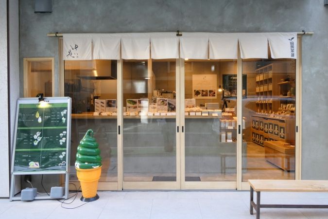 田頭茶舗＆ゆい庵 福岡赤坂店 外観