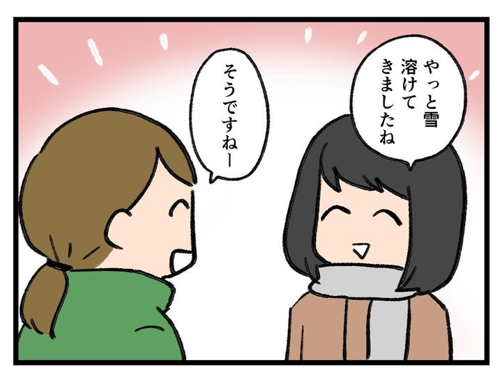 画像2: 記憶の奥底に