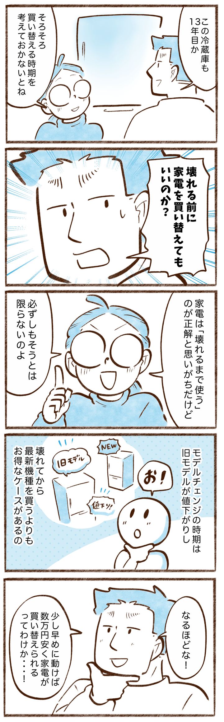漫画