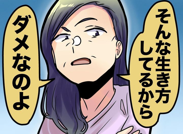 画像: 「誰のおかげだと思っているの」結婚しても終わらなかった、毒親の干渉。心が折れた『決定的すぎる一言』