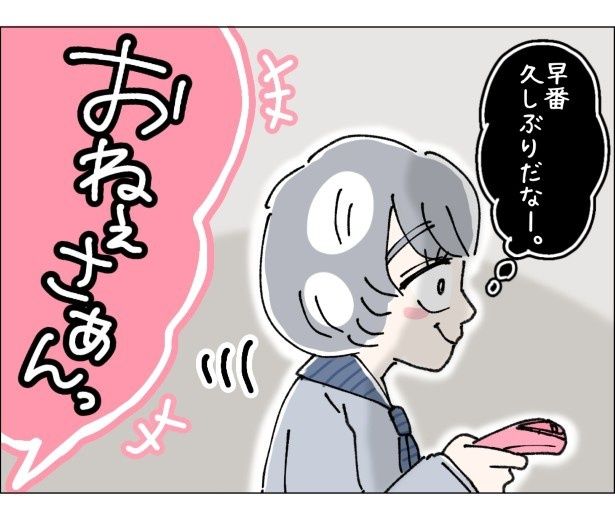 この日、数々の災難が彼女に襲いかかる ゆき蔵(@yuki_zo_08)