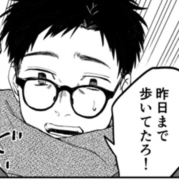 「愛犬の老いに直面する話」 画像提供：あみだむくさん