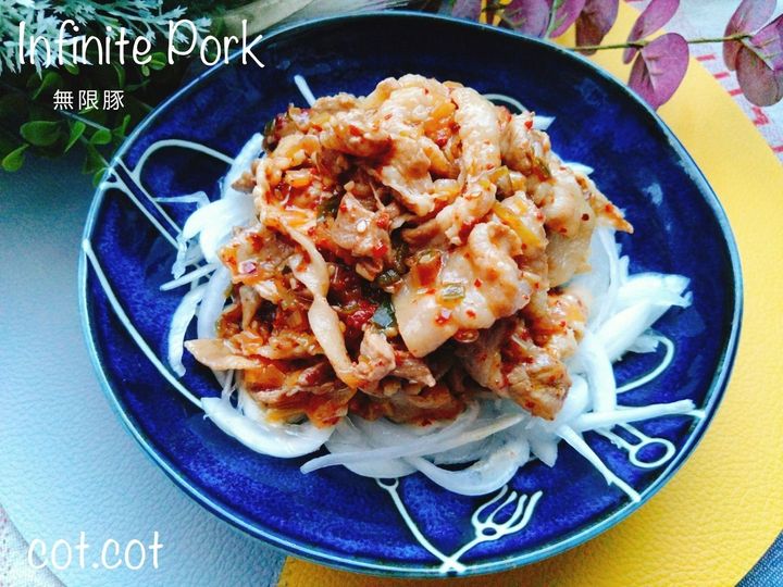 ご飯が即なくなる！無限豚