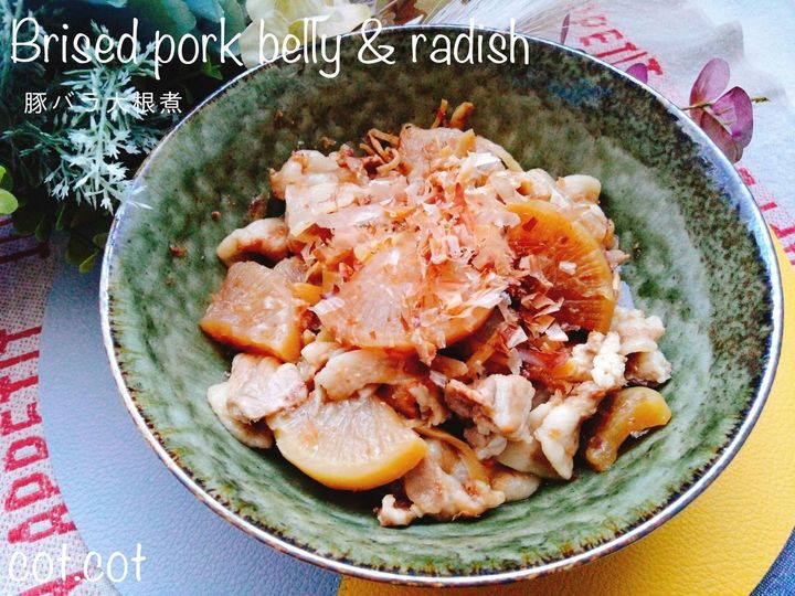 入れると美味しさ爆上げ！豚バラ大根煮