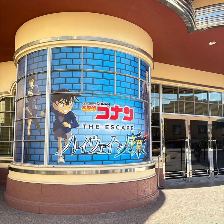 究極のリアル脱出ゲーム『名探偵コナン・ザ・エスケープ ～ハイウェイへの序幕（プロローグ）～』