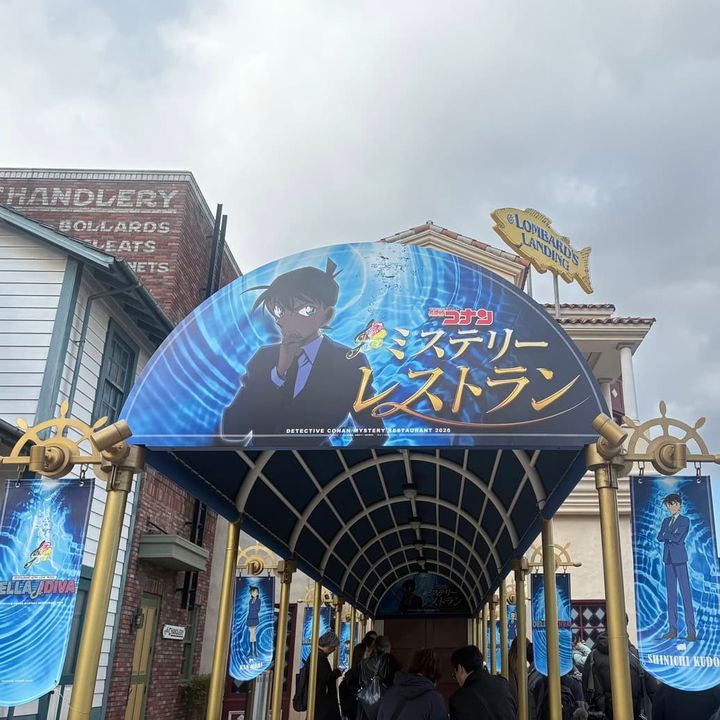 名探偵コナン・ミステリー・レストラン