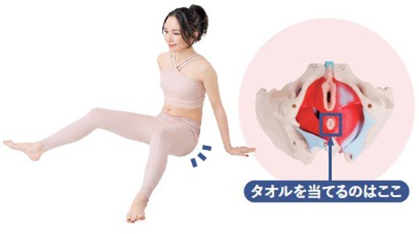 【骨盤準備体操3】後方ほぐし