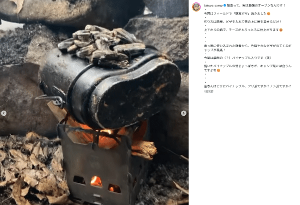 飯盒は最強のオーブン!?キャンプ上級者おすすめの意外な調理方法が画期的すぎる