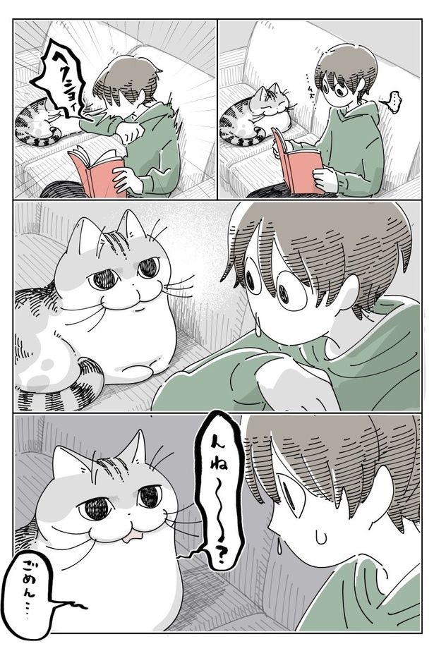 『優しさか文句か』01 画像提供：キュルZ@kyuryuZ