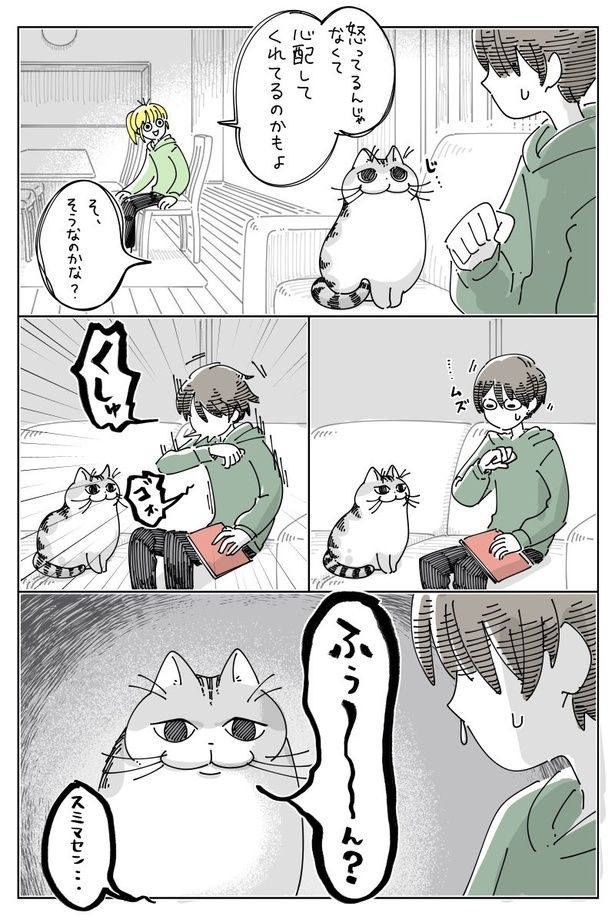 02 画像提供：キュルZ@kyuryuZ