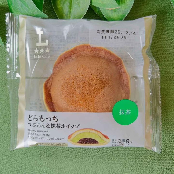 画像1: 出典：Instagram