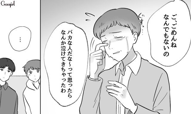 妻子を捨て不倫デキ婚…好き勝手生きて死んでいくと思っていたのに「なんて孤独な人だったんだろう」元夫の最期を思い涙があふれた話