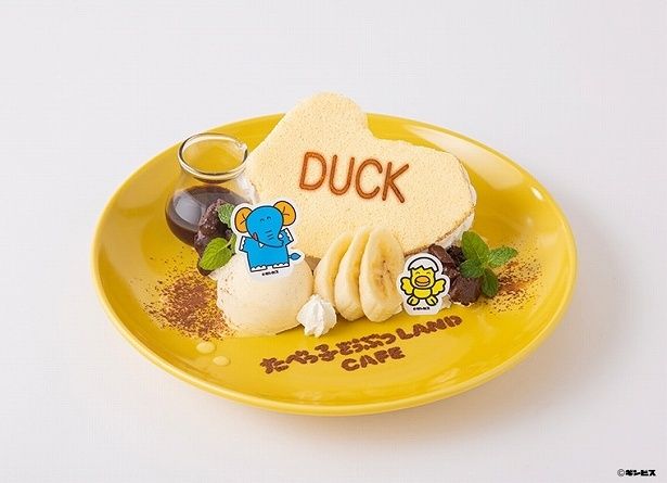 「ぞうさんとひよこさんのふわふわチョコバナナサンド」(東京限定)