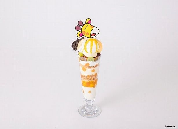 「シェアして食べよう！きりんさんのロングパフェ」