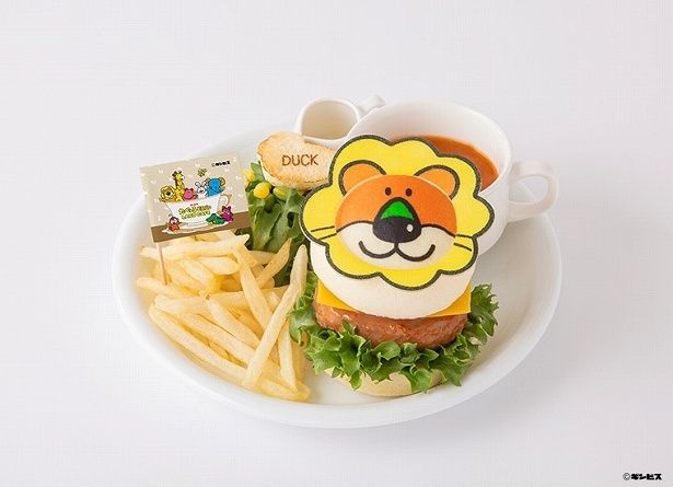 「とくせい！もぐもぐどうぶつさんバーガープレート らいおんくん(オリジナルソース)」