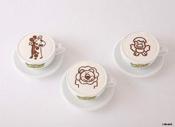 「どうぶつさんのホッとカフェラテ」