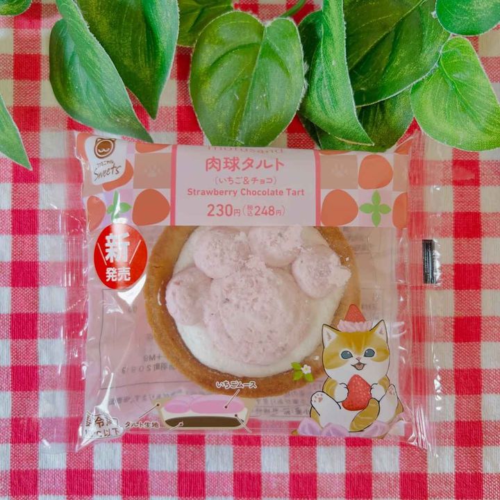 画像1: 出典：Instagram