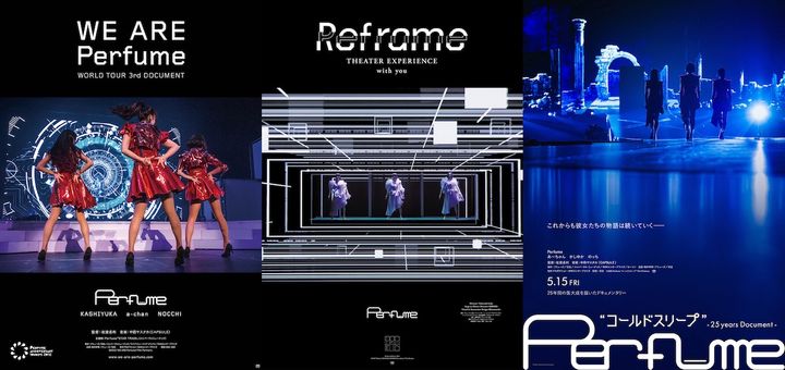 Perfumeの25年を振り返る感動の映画体験！ 新作公開を記念して2つのドキュメンタリーが劇場で復活