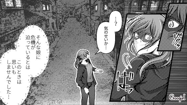 「もう大人だし大丈夫だろ…」大学生の娘を安いアパートに住まわせた結果