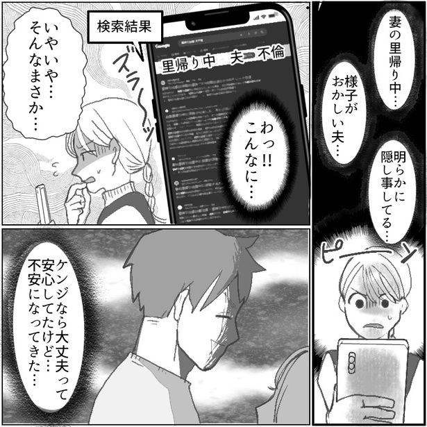 04 画像提供：mamagirl編集部/タバタユミさん