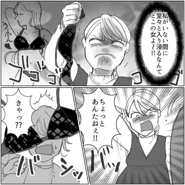 07 画像提供：mamagirl編集部/タバタユミさん