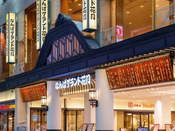 All About ニュース編集部は、全国10～60代の男女250人を対象に「観光スポット」に関する独自のアンケート調査を実施。好き・行ってみたい「なんば・心斎橋の観光スポット」で1位に選ばれたのは？