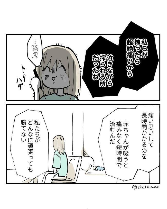 この子がわからない／ちか