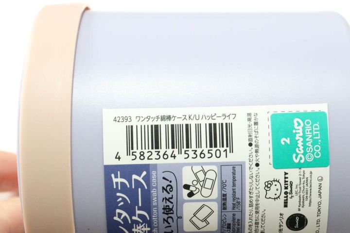 ワンタッチ綿棒ケース Ｋ／U ハッピーライフ JANコード