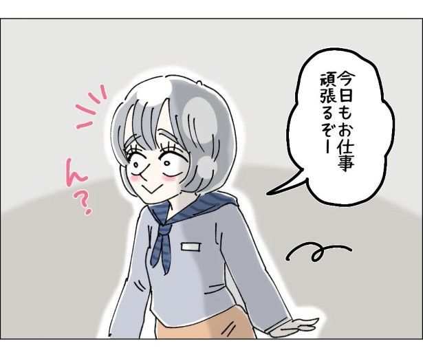 戦慄のクレーマー〜歪んだ正義感〜P001 ゆき蔵(@yuki_zo_08)