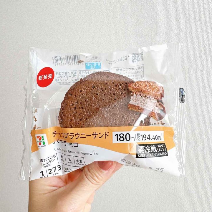 画像4: 出典：Instagram