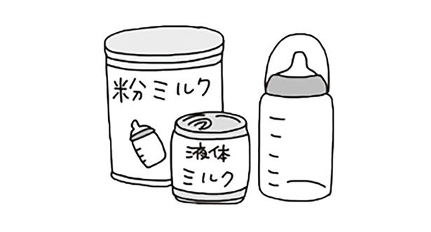 赤ちゃん・子どもには使い慣れたものを （C）アベナオミ／KADOKAWA