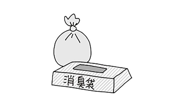 ごみ処理にも役立ち必須で揃えたい （C）アベナオミ／KADOKAWA