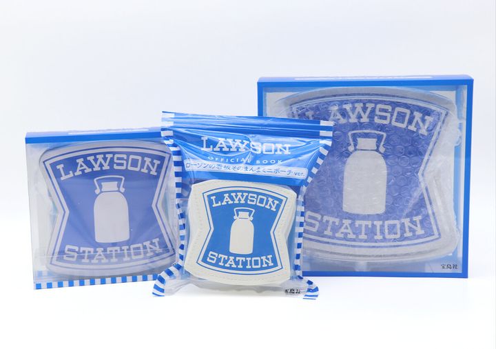 2026宝島社ローソン看板付録