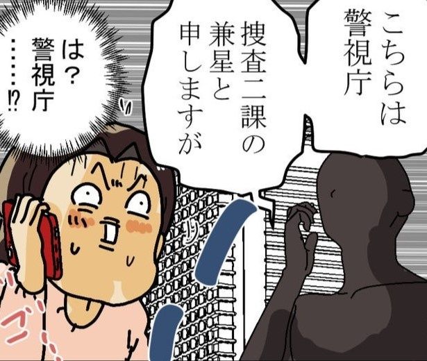 「闇バイトの振込先にあなたの口座が使われている」と、警察から電話が‼ 画像提供：ゆきたこーすけさん(@kosukeyukita)