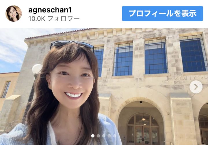 アグネス・チャン、母校の超名門大学を訪問 ※「アグネス・チャン」インスタグラム width=