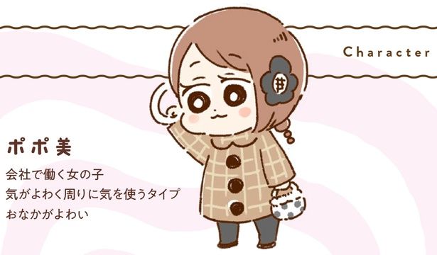 人物紹介 (C)鳥頭ゆば、小幡泰介／KADOKAWA